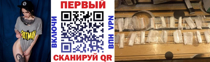 Амфетамин Розовый  Новошахтинск 