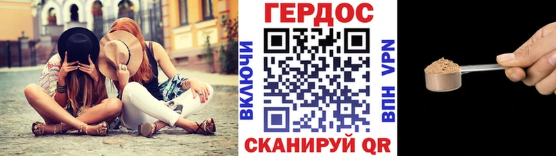 ГЕРОИН белый  omg сайт  Новошахтинск 