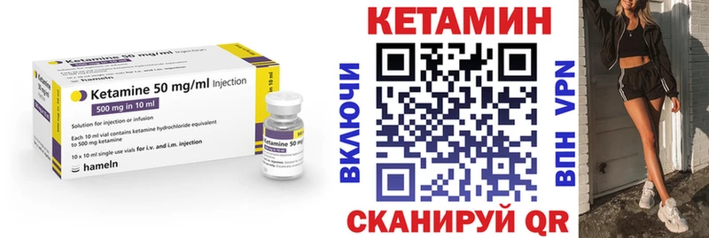 как найти наркотики  Новошахтинск  мега как войти  Кетамин ketamine 