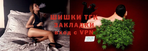 прущая мука Гусиноозёрск
