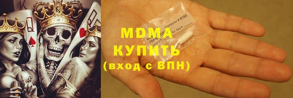 прущая мука Гусиноозёрск