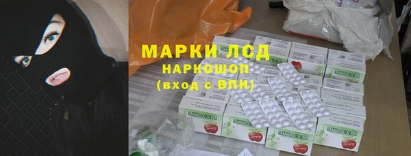 прущая мука Гусиноозёрск