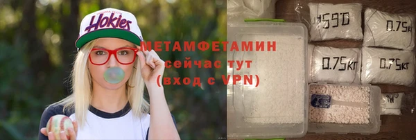 прущая мука Гусиноозёрск