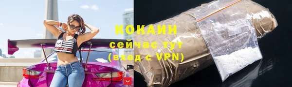 прущая мука Гусиноозёрск