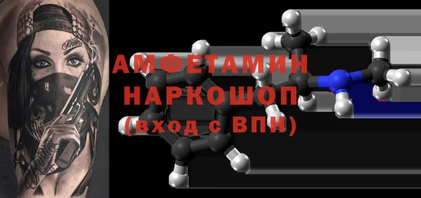 стаф Гусев