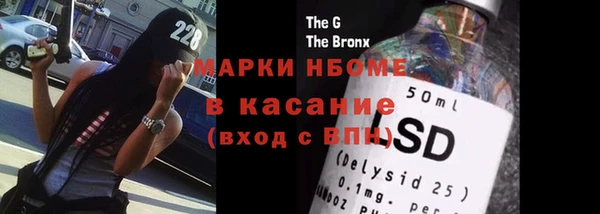 прущая мука Гусиноозёрск