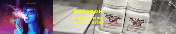 прущая мука Гусиноозёрск