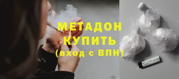 прущая мука Гусиноозёрск
