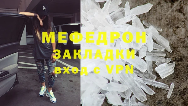 стаф Гусев