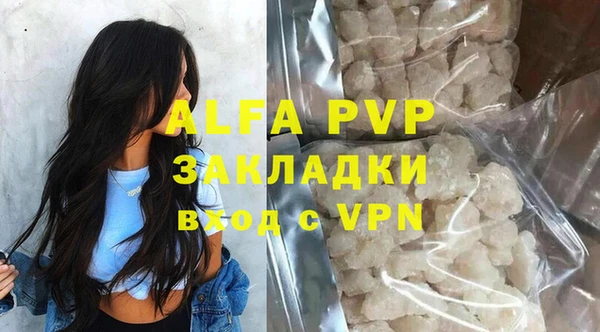 прущая мука Гусиноозёрск