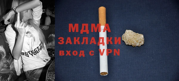 стаф Гусев