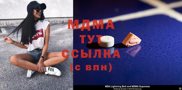 стаф Гусев