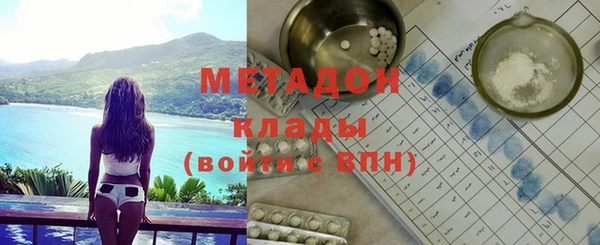 прущая мука Гусиноозёрск