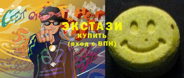 тгк Горнозаводск