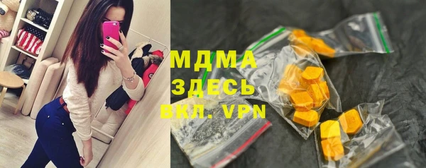 прущая мука Гусиноозёрск