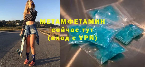 прущая мука Гусиноозёрск