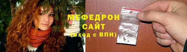 прущая мука Гусиноозёрск