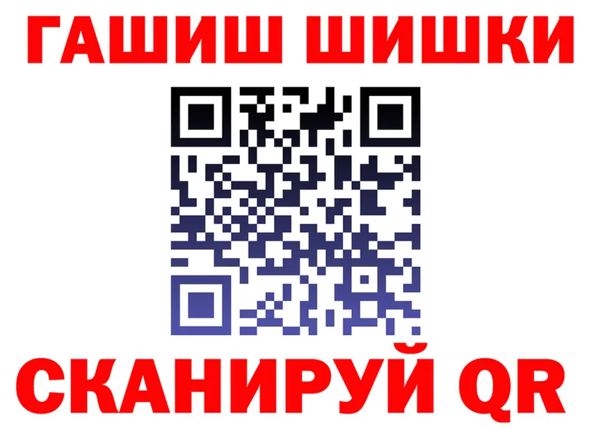 ГАШ гарик зеркало маркетплейс KRAKEN Новошахтинск