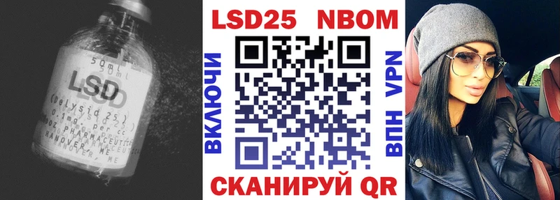 МЕГА ссылки  Новошахтинск  LSD-25 экстази ecstasy 