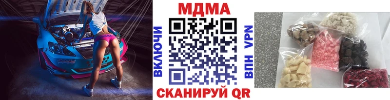где можно купить наркотик  Новошахтинск  MDMA crystal 