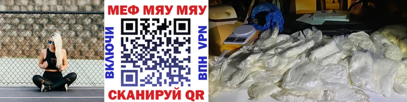 Мефедрон мука Новошахтинск