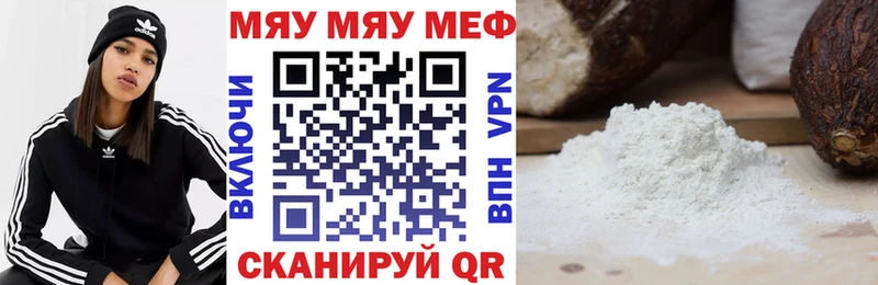 наркотики  Новошахтинск  omg как войти  Меф кристаллы 