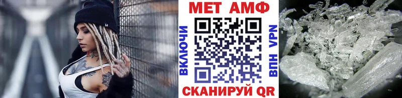 Метамфетамин Methamphetamine Новошахтинск
