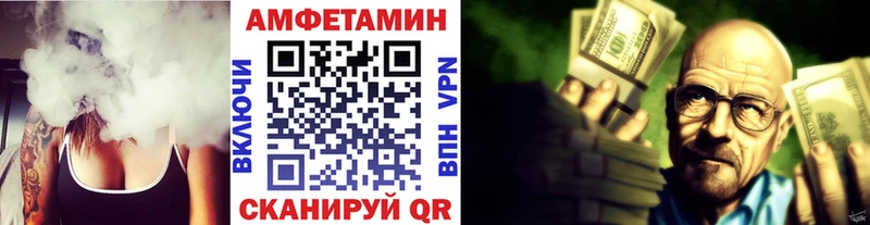 закладка  Новошахтинск  Метамфетамин мет 